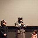 2020년 01월 문화가 있는 날 영화상영  <신의한수-귀수편> | 2019년 부산에서 방문했던 영화 무대인사 후기