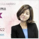 란헤어비스