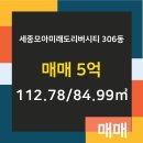 모아 공인중개사사무소 이미지