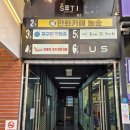 [홍대 만화카페] 놀숲프리미엄 홍대 (OTT 닌텐도 만화책 후기)