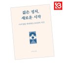 씨더블유씨