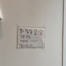 마구로카유