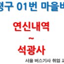 갈현1동주민센터 이미지