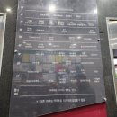 탑2 당구클럽 이미지