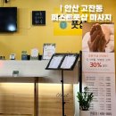 퍼스트풋샵 이미지