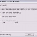 오디오파일