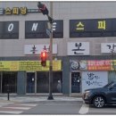 홍천본갈비