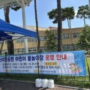 내포 신리천공원 이미지