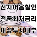 성창보드(주)