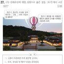 민요 부르기 | [근대태동기/조선후기] 김제 금산사 미륵전, 구례 화엄사 각황전, 보은 법주사 팔상전, 수원 화성...