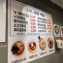 퇴근길뒷고기 이미지