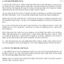 이엘피아노교습소 - 포항시 북구 초곡지구로127번길 5-6 | 이엘피아노교습소