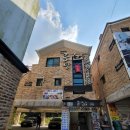 전골잘하는곰집 이미지