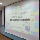 (주)큐브플레이 이미지