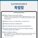 일산미래내과의원 이미지