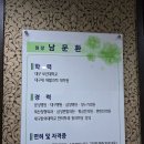 목산정형외과의원 이미지
