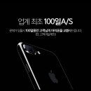 폰사요몰중고폰건대 이미지