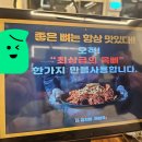 동삭해장국 이미지