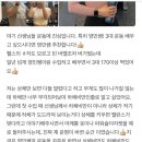 덕천 머스트짐 영민쌤 PT 후기/리뷰