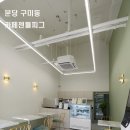 카페젠틀피그