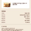 엘파소 | 버거킹 신메뉴 엘파소 치폴레 후기｜불향 가득한 프리미엄 매운버거