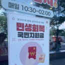 빅베어마린 | 해운대버거 맛있는 곳 마린시티맛집 다녀온 솔직 후기