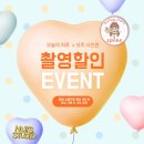 넛츠사진관 - 당진시 당진중앙2로 229-11 | 넛츠사진관