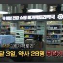 보배창고 이미지