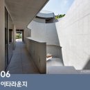 건축사사무소 이타 이미지