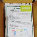 주황농장 | 껍질 얇고 향 진한 제주도 천혜향_ 새시아농장 선물세트 언박싱 후기🍊