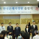 한국메디칼컨설팅