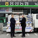 온정농협협동조합 충청타임즈