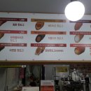 청춘핫도그킹콩쥬스&커피 이미지