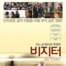 프리비젼엔터테인먼트 이미지