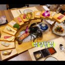 특별한 날 가기 좋은 일식 코스요리 오창맛집 삼경횟집후기