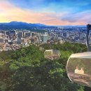 남산 이미지