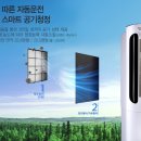 캐리어에어컨아산총판