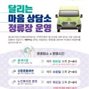 북구보건복지센터 앞 이미지