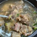 학장 소갈비찜 이미지