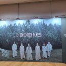 뮤지컬 샤먼아이 | [관람후기] 국립창극단 &lt;만신: 페이퍼 샤먼&gt;