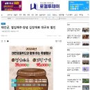 태안군로컬푸드사업단 이미지