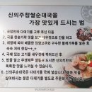 압구정찹쌀순대