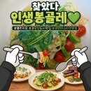 델리지오
