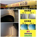 제일무도장 이미지