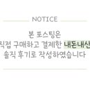 대련숯불갈비