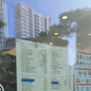 상일동역 바르다김선생 연세상일점 김밥 떡볶이 분식맛집 후기