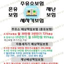 개정주유소 이미지