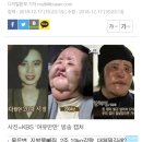 선풍기 아줌마 별세, 최근 근황서 건강 되찾았다 했는데… 이미지