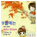 송선1리 이미지