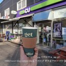 씨유 북여주만남의광장점 이미지